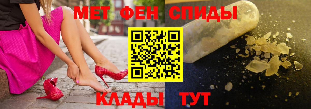 Amphetamine  АМФЕТАМИН Premium  Вход с VPN  Унеча  Amphetamine 