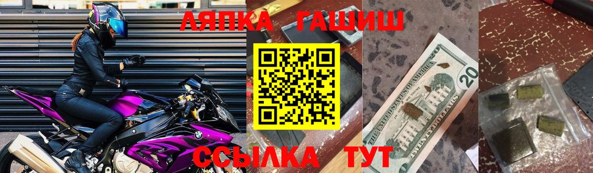 ГАШ Изолятор Унеча