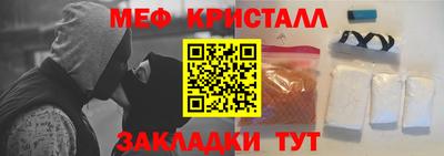 spice Лесосибирск