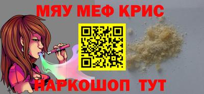 spice Лесосибирск