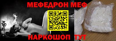 spice Лесосибирск