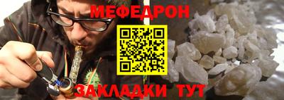 тгк Ликино-Дулёво