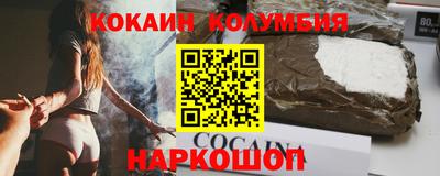 стаф Малгобек