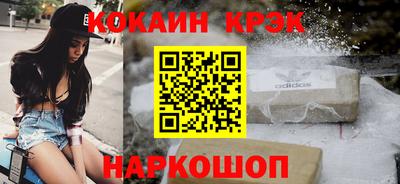 spice Лесосибирск