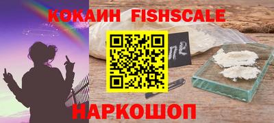 spice Лесосибирск