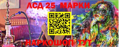 кокаин VHQ Ливны