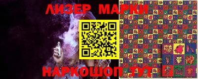 тгк Ликино-Дулёво