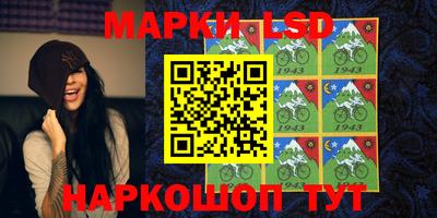 тгк Ликино-Дулёво