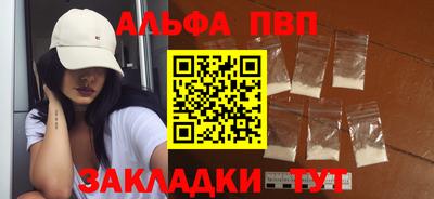 spice Лесосибирск
