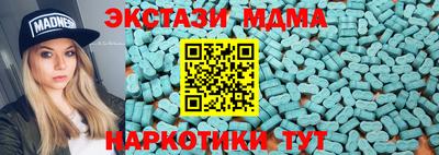 spice Лесосибирск