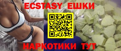 spice Лесосибирск