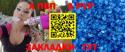 кокаин VHQ Ливны
