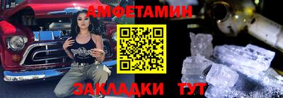 spice Лесосибирск