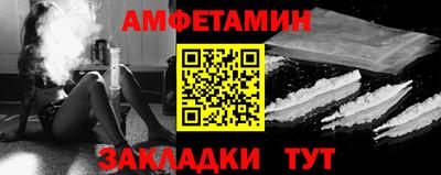тгк Ликино-Дулёво