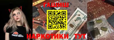 кокаин VHQ Ливны
