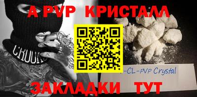 кокаин VHQ Ливны
