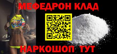 кокаин VHQ Ливны
