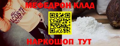 spice Лесосибирск
