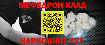 spice Лесосибирск