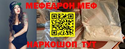 прущая мука Малоярославец