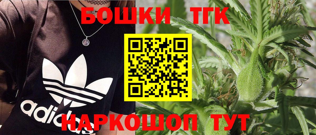 Конопля Bruce Banner Унеча